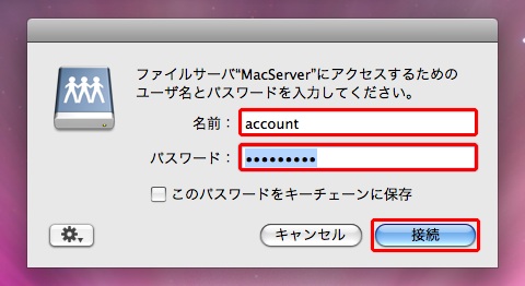 OSX_way3