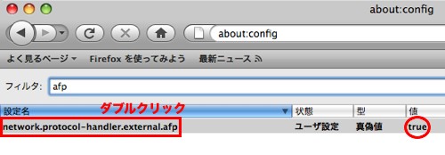 firefox_config04